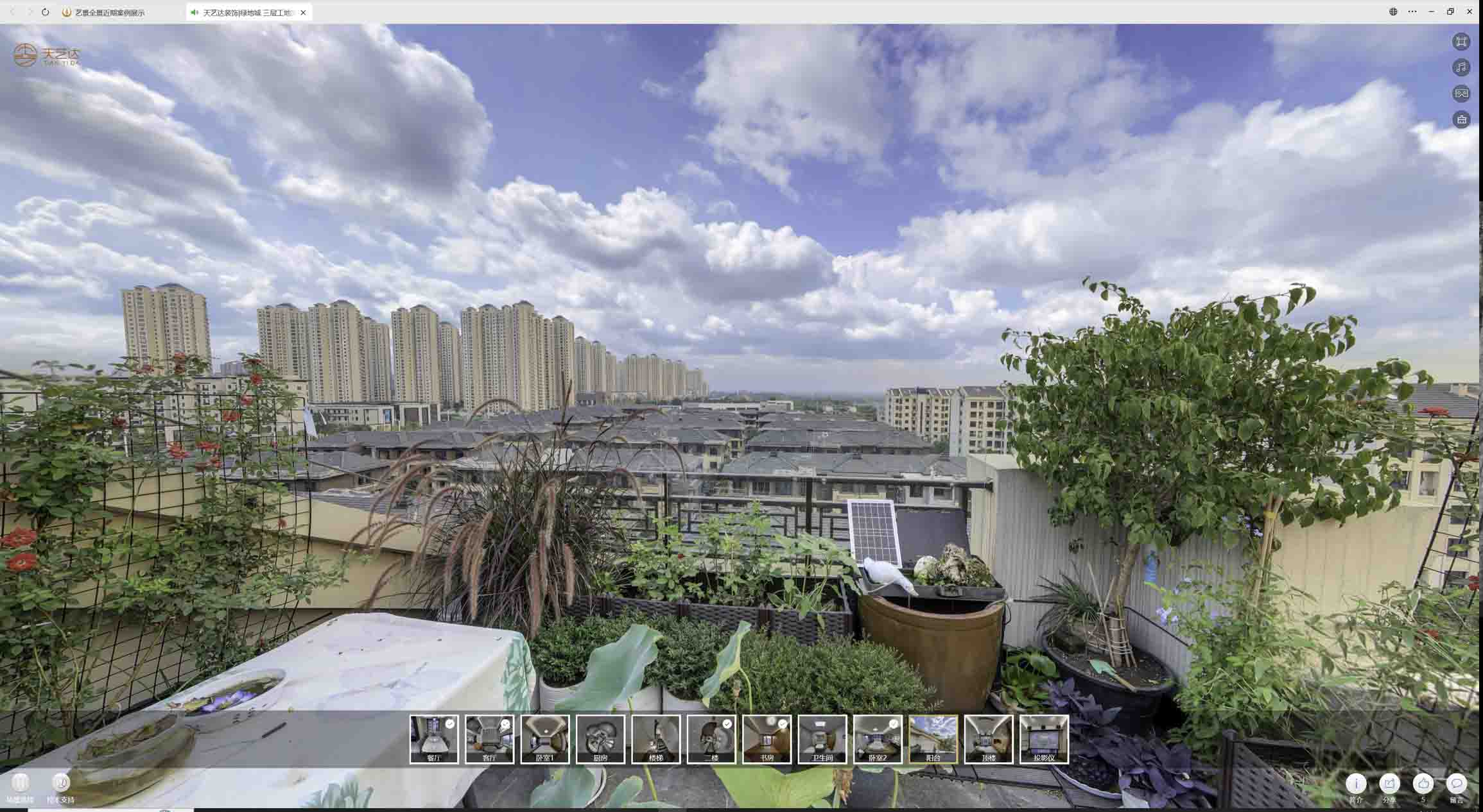 荔波喻德江陶瓷馆